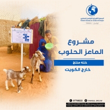 مشروع خله منتج