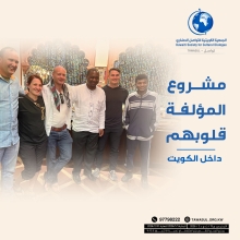 المؤلفة قلوبهم