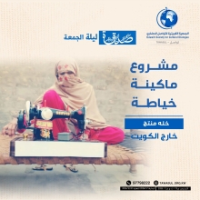 مشروع خله منتج