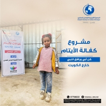 كفالة ايتام في فلسطين 2 - صدقة ليلة الجمعة