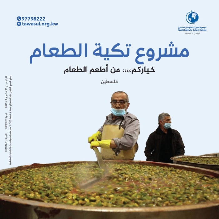 مشروع تكية الطعام في قطاع غزة - 4