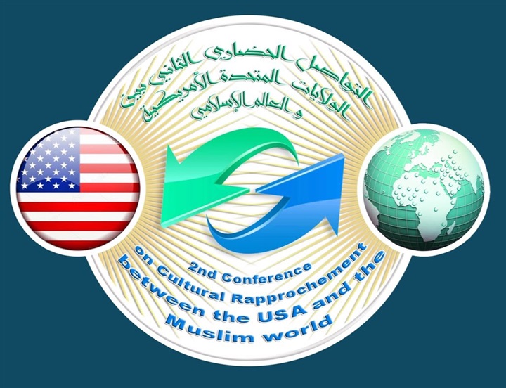 توصيات مؤتمر التواصل الحضاري بين الولايات المتحدة والعالم الإسلامي
