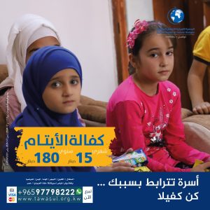 كفالة اليتيم / محمد نعمان حزام محمد من فترة يونيو 2024 الى مايو 2025 في اليمن